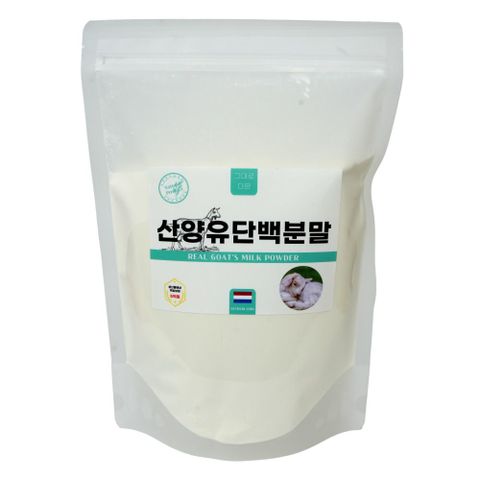 네덜란드 산양유 단백질 그대로다믄 500g