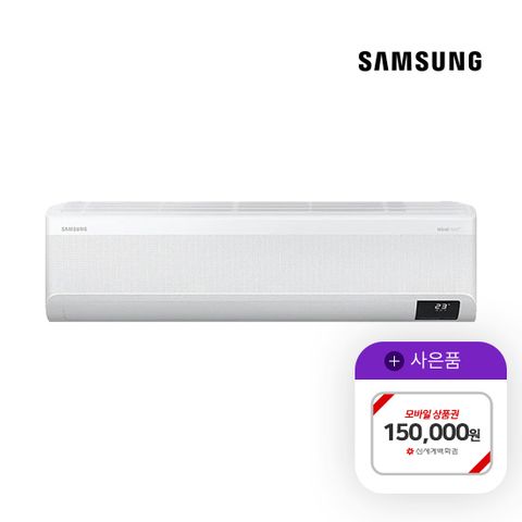 [렌탈] 삼성 벽걸이 무풍와이드에어컨 렌탈9 5년 30900