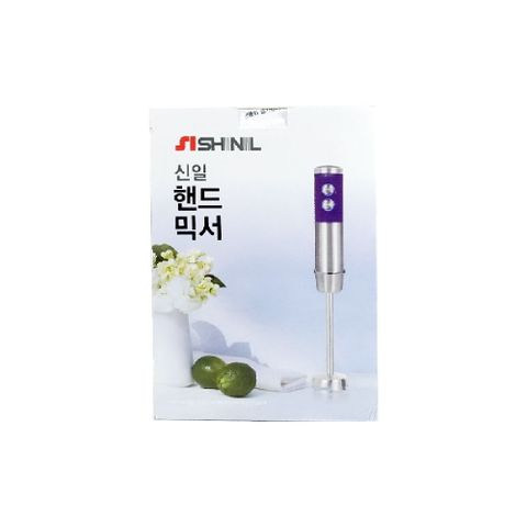 신일 핸드 블랜더 BL90