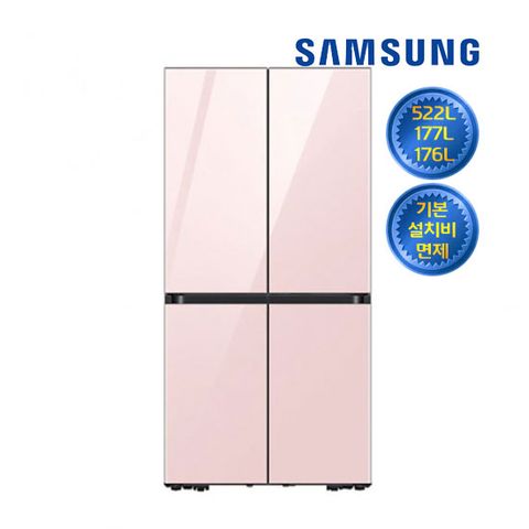삼성 비스포크 냉장고 렌탈 875L RF85C90D232