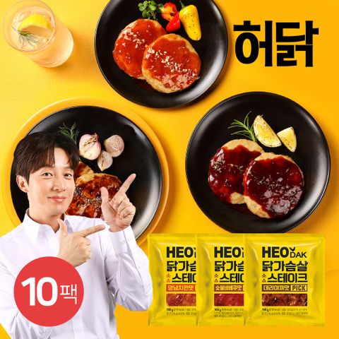 PICK 닭가슴살 소스 스테이크 100g 3종 10팩