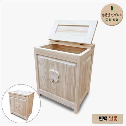 프리미엄 편백 통원목 쌀통 20kg