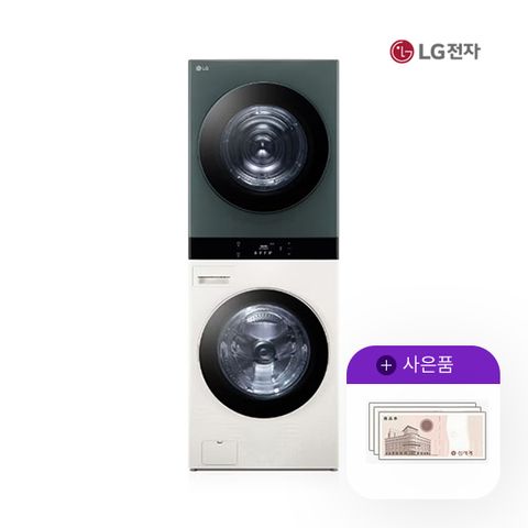 렌탈 LG 워시타워 엘지 세탁25kg 건조21kg 베이지그린 WL21EGZU 5년 117000