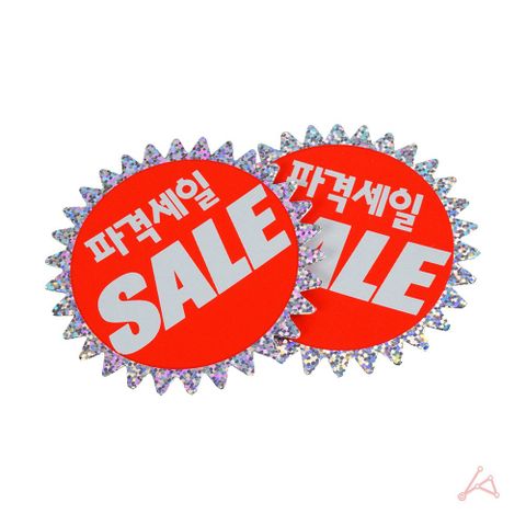 세일표시 SALE 마크 푯말 쇼카드