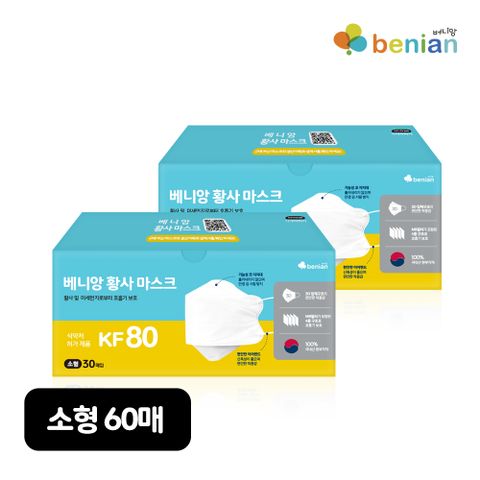 KF80 마스크 화이트 소형 60매 +스트랩