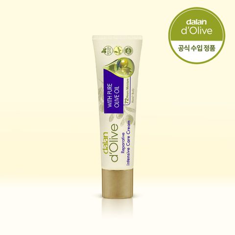 [달란] 올리브 핸드크림 고보습 수분케어 핸드크림 미니 휴대용 20ml 1개