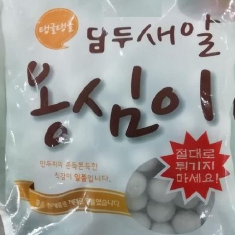 탱글탱글 만두피 새알 옹심이만두 1000g