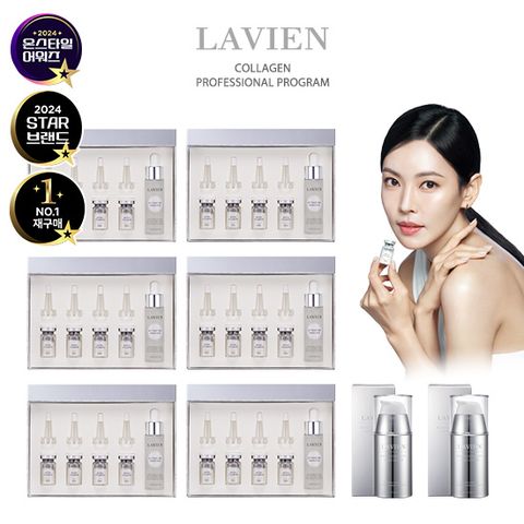 [라비앙] 콜라겐 프로페셔널 앰플 24주+코어크림2