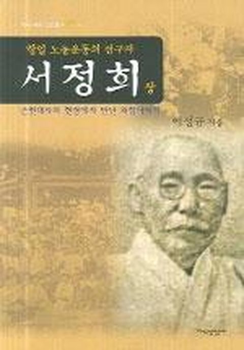 서정희 -상