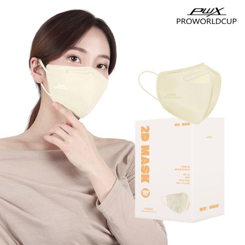 [본사공식] 프로월드컵 2D 새부리형 중형마스크 베이지 100매 여름에 쓰기 좋은 가벼운 광대커버 V라인 마스크 PWX