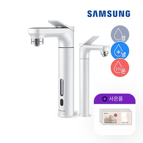 렌탈 삼성 정수기 비스포크 메인+서브파우셋 화이트 냉온정수기 RWP71411BAWA 5년 35900