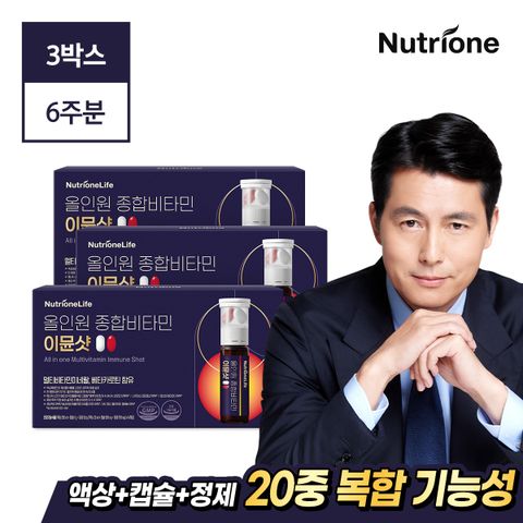 올인원 종합비타민 이뮨샷 3박스 6주분 혼합제형