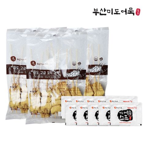 부산3대어묵 미도 꼬치어묵 10개 3봉(1.5kg) + 어묵용 스프 10개