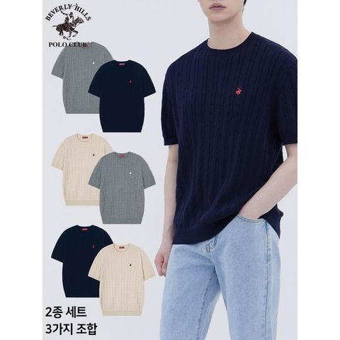 [하프클럽/비버리힐즈폴로클럽]남여공용 자수로고 케이블 꽈배기 라운드넥 반팔 니트