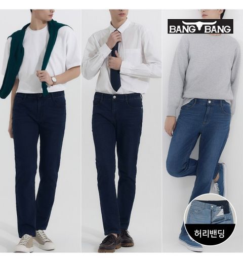 남성 라이크라 슬림핏 데님 3종세트