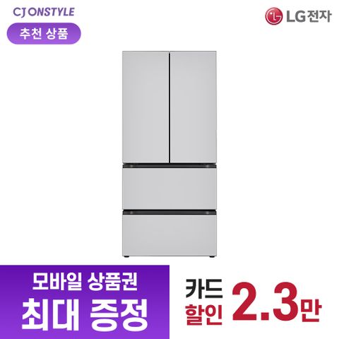 [구독/가전] 디오스 김치냉장고 렌탈 엘지 Z494MRR171S 오브제 컬렉션 스탠드형 4도어