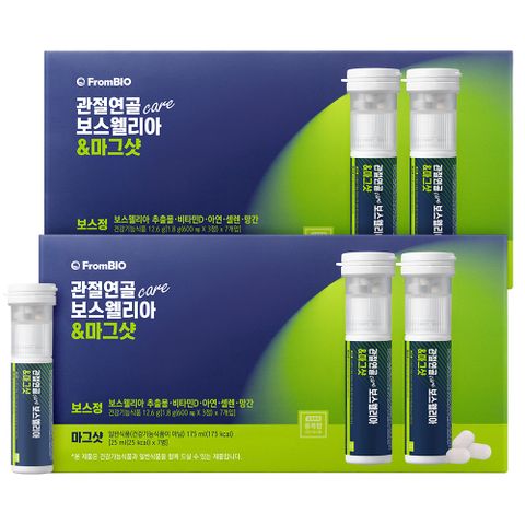 관절연골케어 보스웰리아&마그샷 7병x2박스/2주