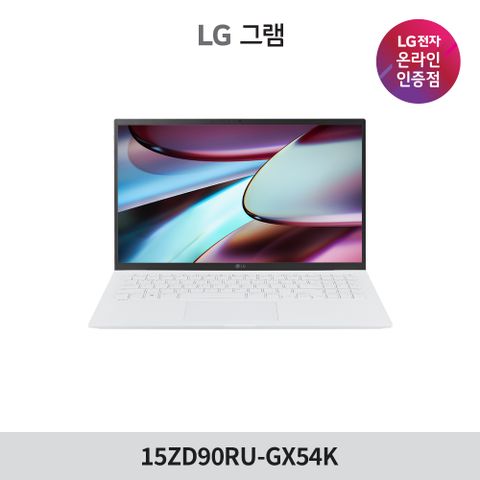 LG 그램 Allday 15ZD90RU-GX54K 인텔 i5 16GB 256GB 가성비 노트북