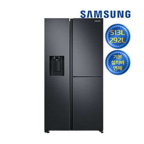 삼성 얼음정수기 냉장고 렌탈 805L RS80B5190B4
