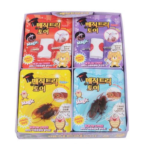 알티피아 벌레모형 가짜상처 장난꾸러기 소품 트릭토이 가짜상처 벌레 벌레모형