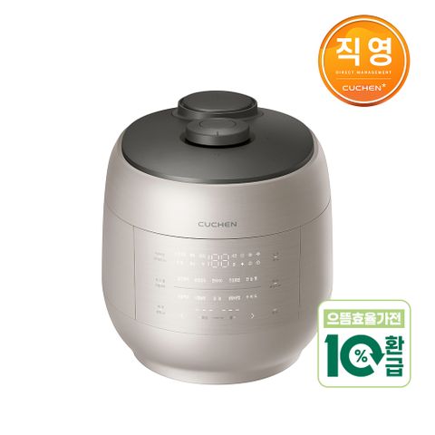 그레인 10인용 올스테인리스 IH전기압력밥솥 샌드베이지 CRT-UPDS1071SB