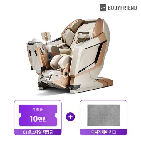 [적립금10만][리퍼렌탈] 의료기기 메디컬파라오 공식리퍼 렌탈 / 무상AS 2년 / 60개월 약정