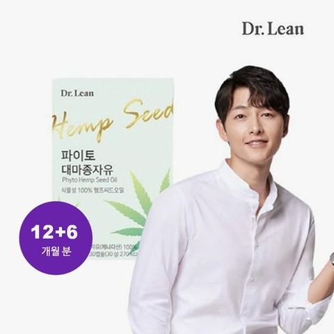 파이토 대마종자유 12+6개월분