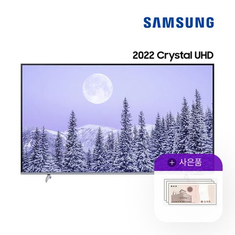 [렌탈]삼성 Crystal UHD TV 벽걸이형 75인치 KU75UB8000FXKR 월5