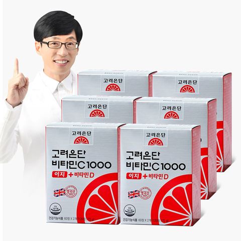 비타민C 1000 이지+비타민D 12개월분