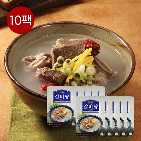 진한 갈비탕 600g x 10개 일품갈비탕 왕 소갈비탕