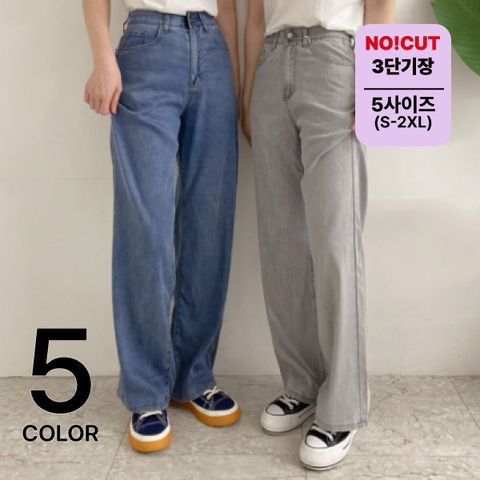 [브리치]  /  3가지길이  썸머진1탄 몰피 쿨링 히든밴딩 와이드 데님/ 5color/ 5사이즈