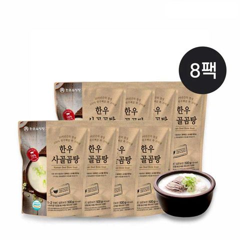 [한촌설렁탕] 한촌 한우 사골곰탕 500g x 8팩