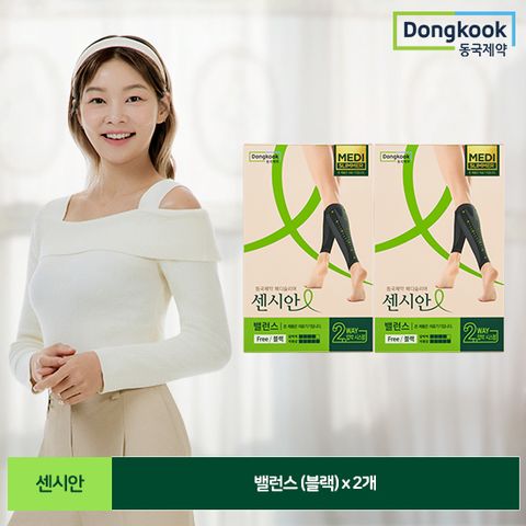 밸런스 압박밴드(블랙) 2개 Free사이즈