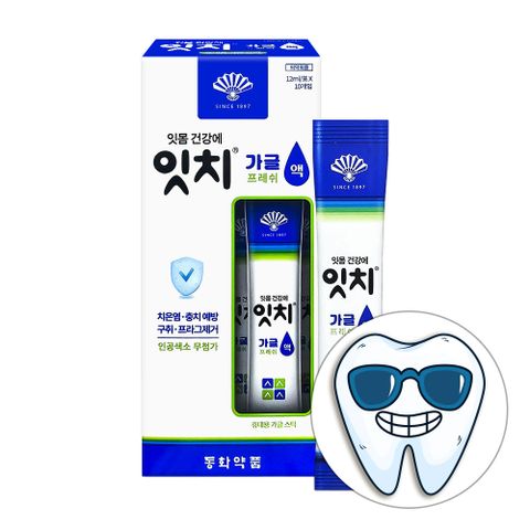 잇몸 휴대용 가글액 스틱 프레쉬 잇치 10포