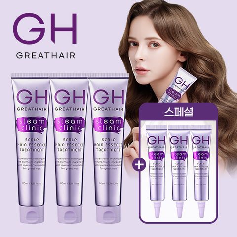 [GH 그레이트헤어] 스팀클리닉 노워시 트리트먼트 트리플 패키지