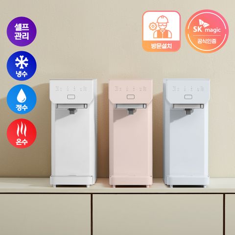 [12%쿠폰] 스스로 플러스 직수 정수기(냉/온/정) 일시불 3년 셀