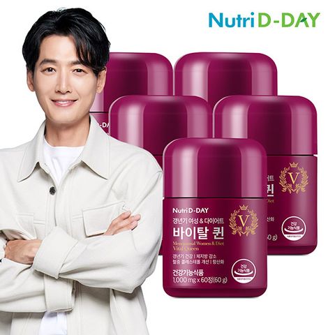 갱년기 여성&다이어트 바이탈퀸 x 5개 총 5개월분 / 회화나무 녹차 비오틴 체지방감소 중년여성