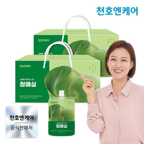 하루활력 청매실 70ml 30팩 2박스