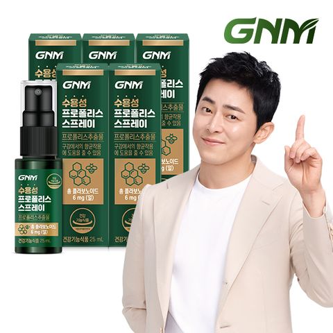 [온가족용] GNM 호주산 수용성 프로폴리스 스프레이 5병 / 구강 항균 케어