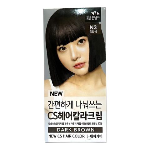 고품질 꽃을든남자 나눠쓰는 오징어 먹물 새치 염색약 흑갈색 셀프염색약 새치커버 크림염색약 새치염색약 새치용염색약