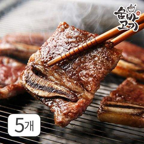 [숨바고기] 한입쏙 근막커팅 양념LA갈비 1.5kg (300gx5팩)