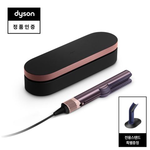 에어스트레이트 스트레이트너 (재스퍼 플럼)와 보관케이스 + 전용스탠드