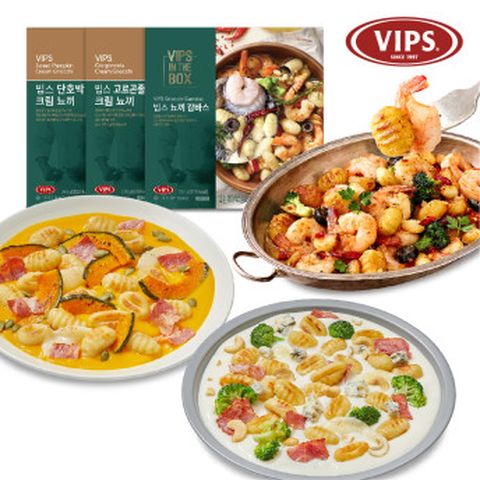 빕스 뇨끼 골라담기