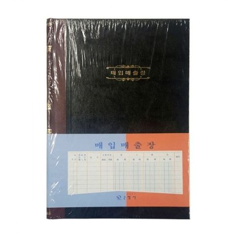 근영사 매입매출장 400P 권(1개입)