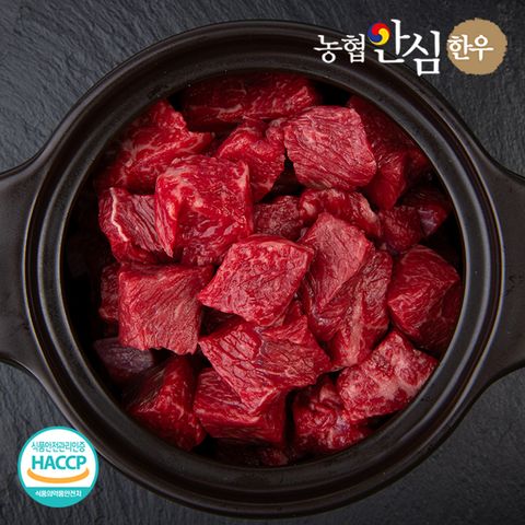안심한우 1등급 한우 큐브스테이크 300g