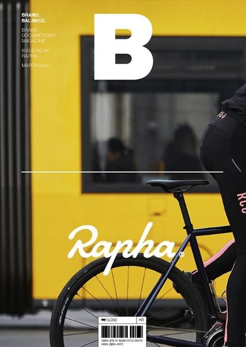 매거진 B (Magazine B) Vol. 84 : 라파 Rapha (국문판 2020.3)