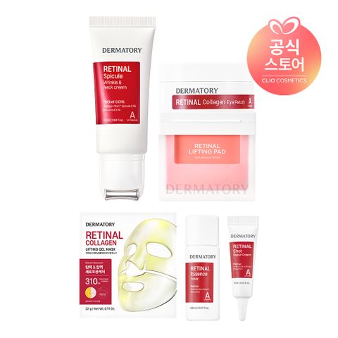 [주름케어올인원SET] 레티날 넥크림 50ml+아이패치 60매+탄력패드 80매 [사은]콜라겐겔마스크1매+레티날토너미니+레티날크림미니