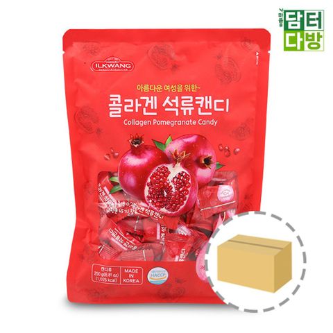 고품질 일광 콜라겐 석류캔디 250g 1BOX (10개입) 콜라겐석류캔디 석류캔디 콜라겐캔디250g 콜라겐사탕 석류맛사탕 과일캔디