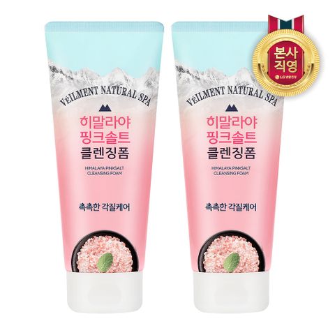 히말라야 핑크솔트 클렌징폼 촉촉한 각질케어 200ml 젠틀 모이스처 x 2개