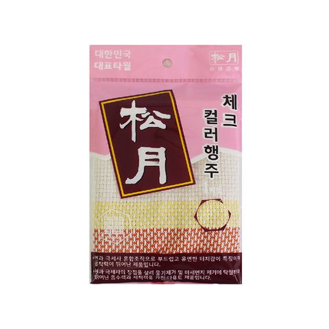 [송월타올] 체크컬러 행주 1장 32X32cm